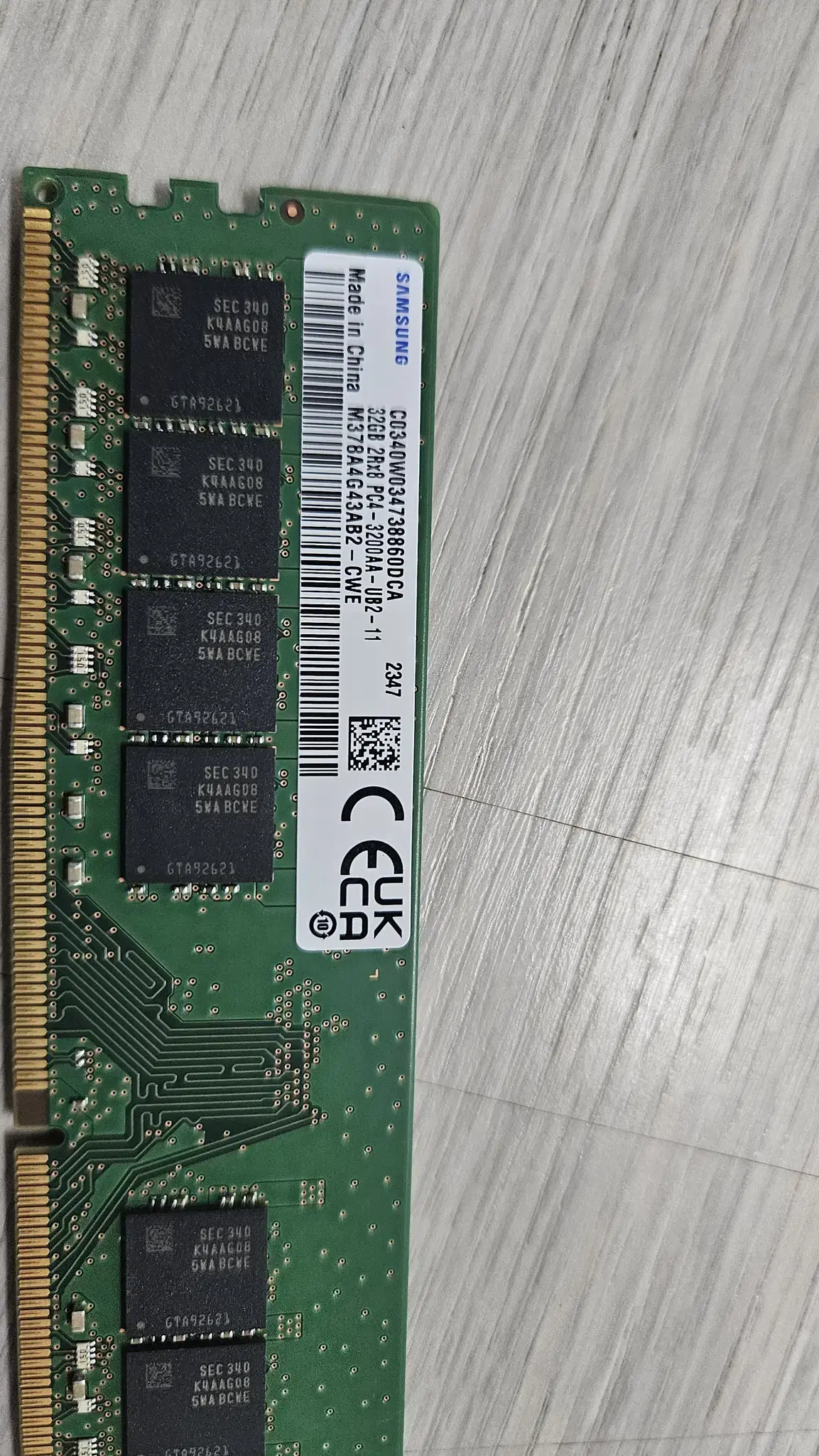 삼성 램 32gb ddr4 3200MHz  (23년 47주차)